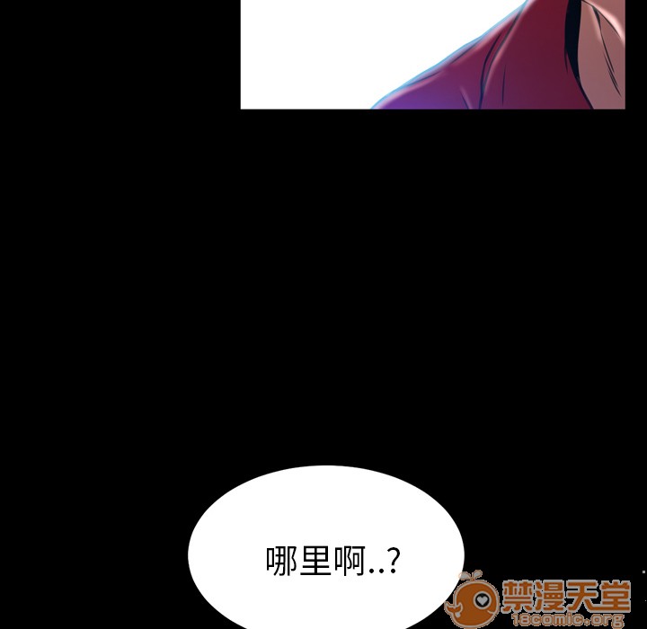 S商店的她|完结[h漫]韩漫全集-S商店的她|完结-第8話 S商店的她 | 第8話 无删减无遮挡章节图片 