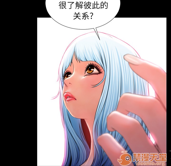 S商店的她|完结[h漫]韩漫全集-S商店的她|完结-第8話 S商店的她 | 第8話 无删减无遮挡章节图片 