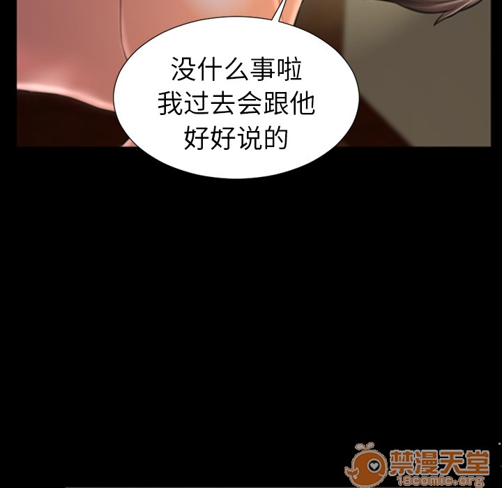 S商店的她|完结[h漫]韩漫全集-S商店的她|完结-第8話 S商店的她 | 第8話 无删减无遮挡章节图片 