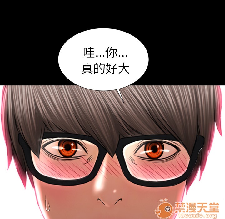 S商店的她|完结[h漫]韩漫全集-S商店的她|完结-第9話 S商店的她 | 第9話 无删减无遮挡章节图片 