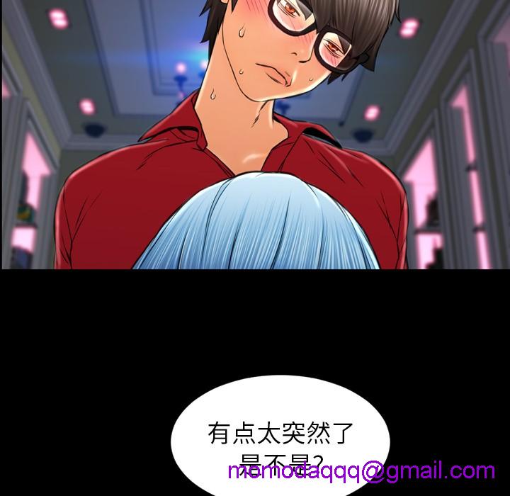 S商店的她|完结[h漫]韩漫全集-S商店的她|完结-第9話 S商店的她 | 第9話 无删减无遮挡章节图片 