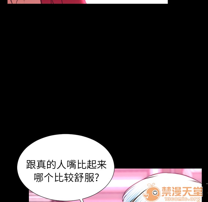 S商店的她|完结[h漫]韩漫全集-S商店的她|完结-第9話 S商店的她 | 第9話 无删减无遮挡章节图片 