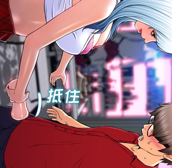 S商店的她|完结[h漫]韩漫全集-S商店的她|完结-第9話 S商店的她 | 第9話 无删减无遮挡章节图片 