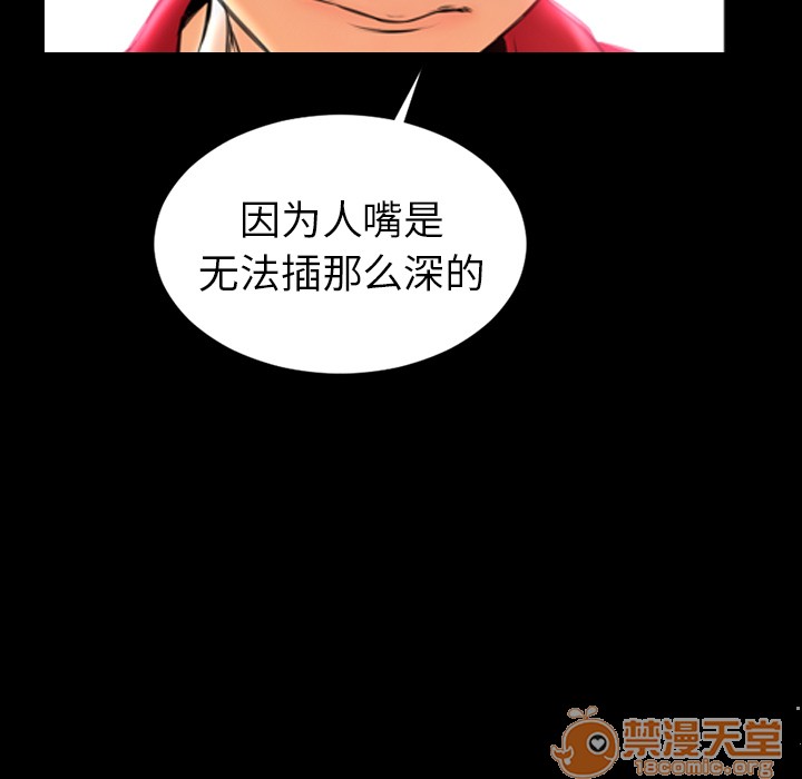 S商店的她|完结[h漫]韩漫全集-S商店的她|完结-第9話 S商店的她 | 第9話 无删减无遮挡章节图片 