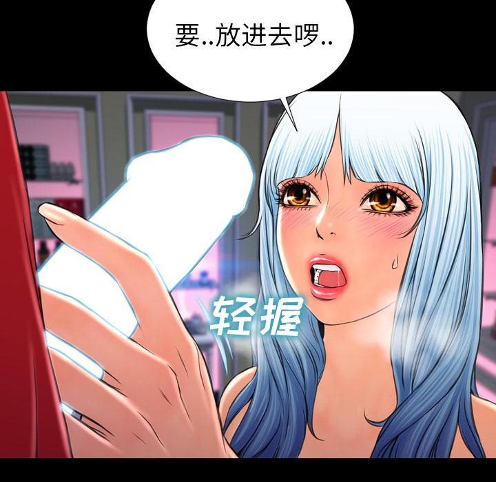 S商店的她|完结[h漫]韩漫全集-S商店的她|完结-第9話 S商店的她 | 第9話 无删减无遮挡章节图片 