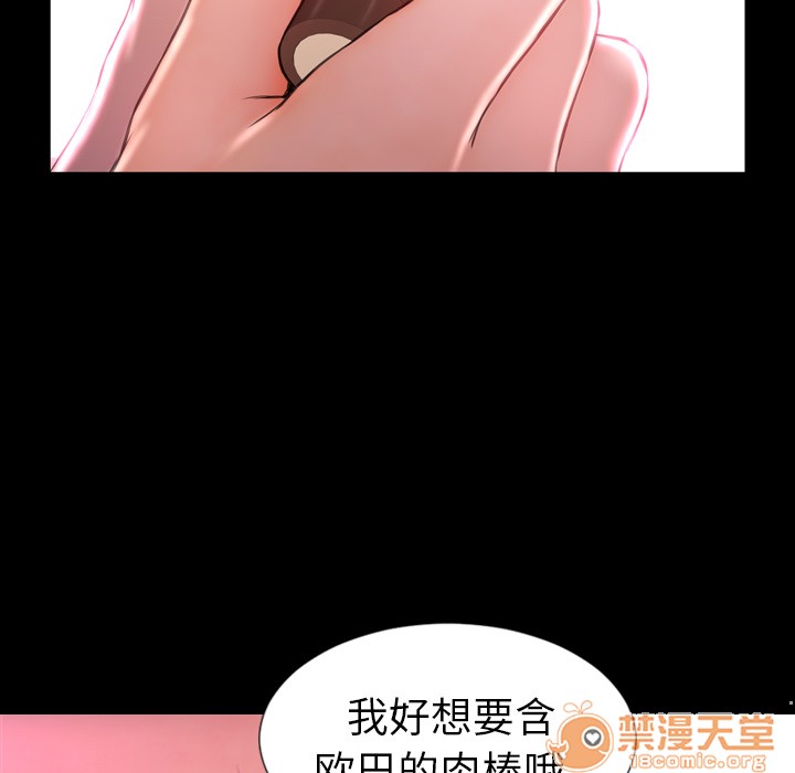 S商店的她|完结[h漫]韩漫全集-S商店的她|完结-第9話 S商店的她 | 第9話 无删减无遮挡章节图片 