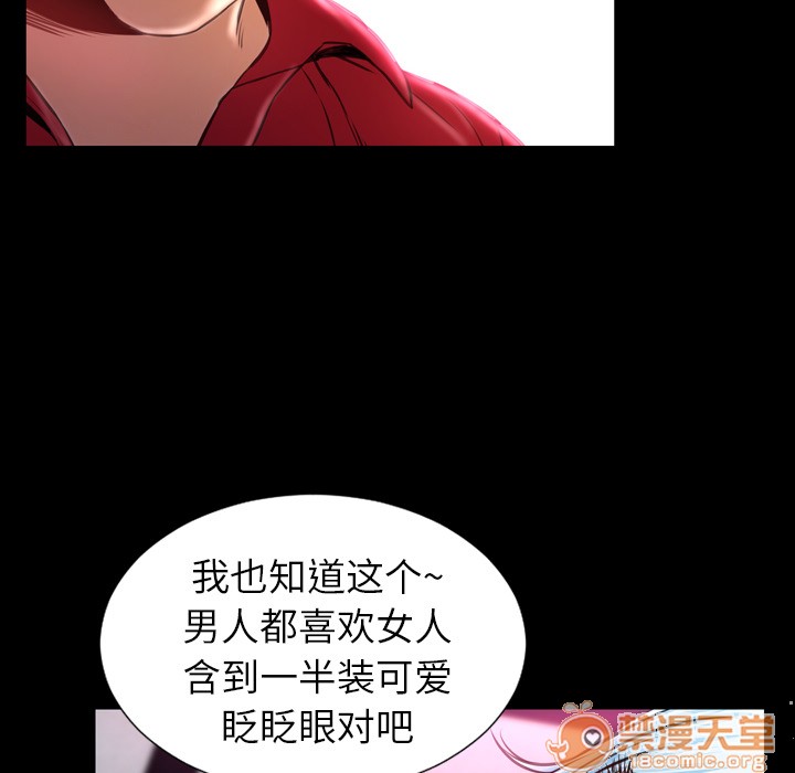 S商店的她|完结[h漫]韩漫全集-S商店的她|完结-第9話 S商店的她 | 第9話 无删减无遮挡章节图片 