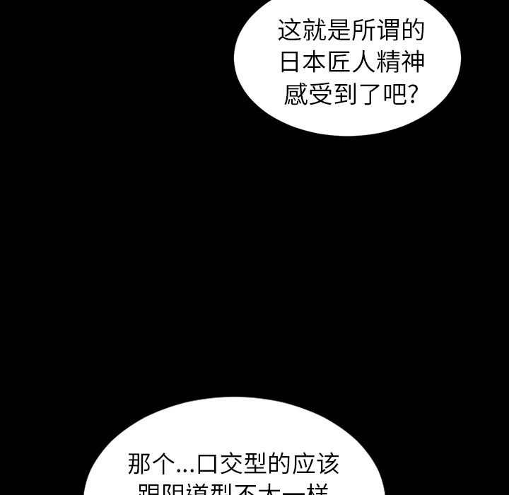 S商店的她|完结[h漫]韩漫全集-S商店的她|完结-第9話 S商店的她 | 第9話 无删减无遮挡章节图片 