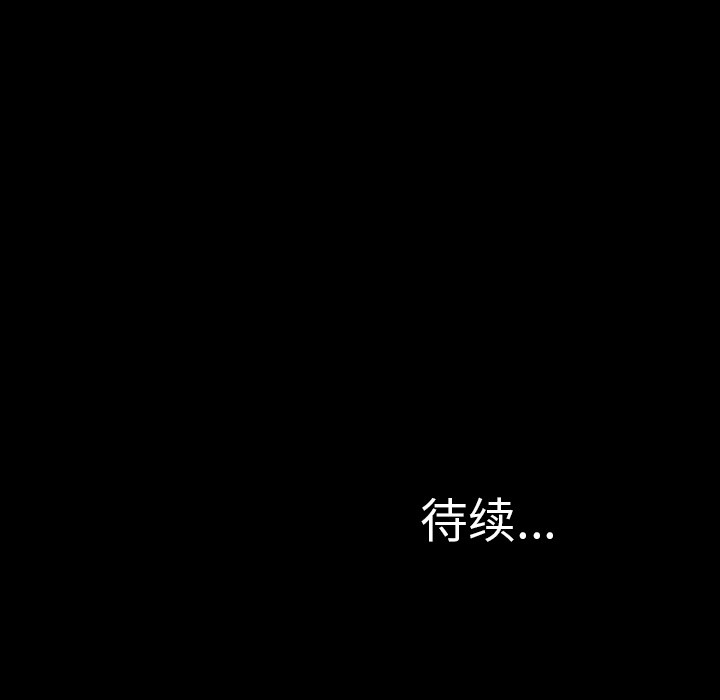 S商店的她|完结[h漫]韩漫全集-S商店的她|完结-第9話 S商店的她 | 第9話 无删减无遮挡章节图片 