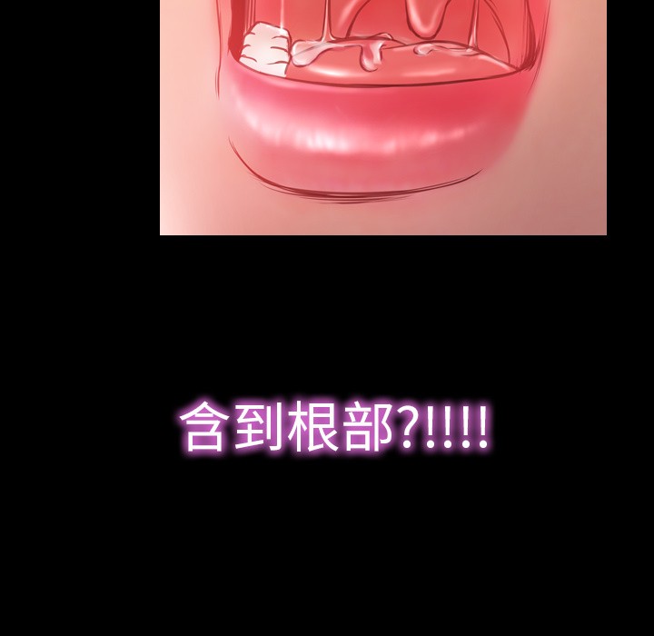 S商店的她|完结[h漫]韩漫全集-S商店的她|完结-第9話 S商店的她 | 第9話 无删减无遮挡章节图片 