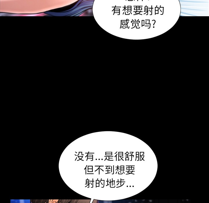 S商店的她|完结[h漫]韩漫全集-S商店的她|完结-第9話 S商店的她 | 第9話 无删减无遮挡章节图片 