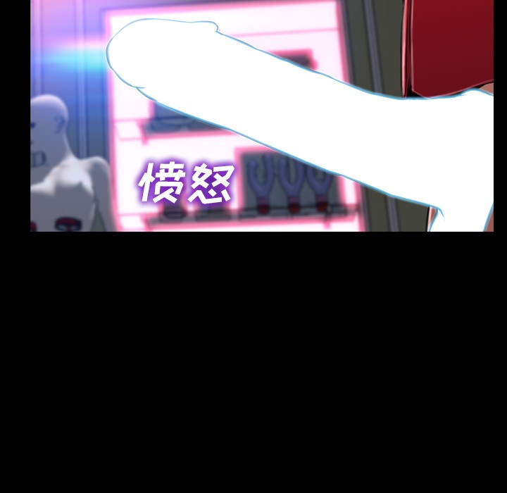 S商店的她|完结[h漫]韩漫全集-S商店的她|完结-第9話 S商店的她 | 第9話 无删减无遮挡章节图片 