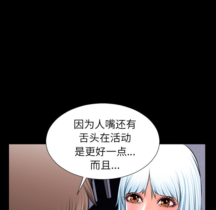S商店的她|完结[h漫]韩漫全集-S商店的她|完结-第9話 S商店的她 | 第9話 无删减无遮挡章节图片 