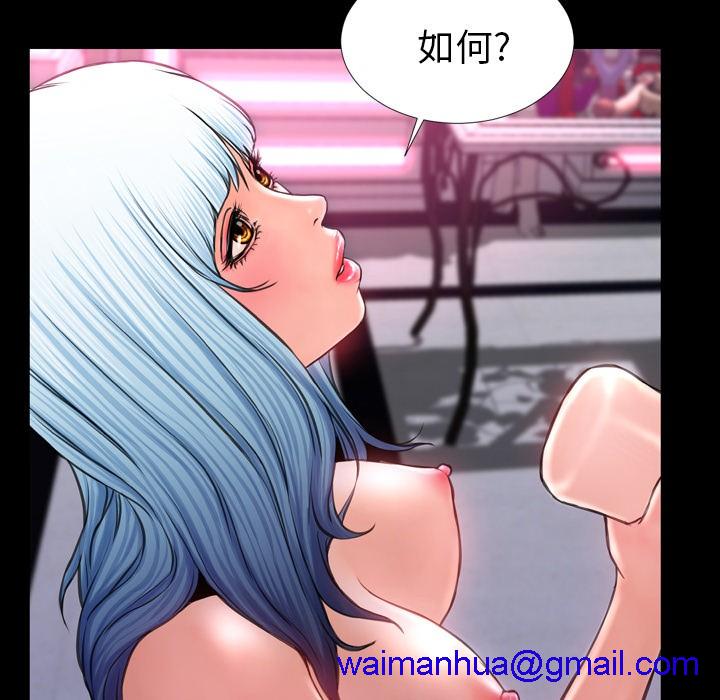 S商店的她|完结[h漫]韩漫全集-S商店的她|完结-第9話 S商店的她 | 第9話 无删减无遮挡章节图片 