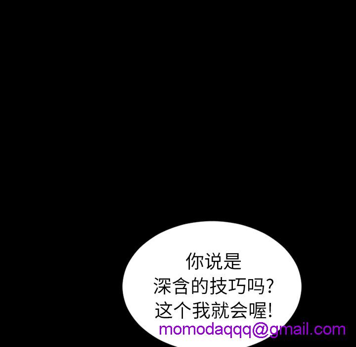 S商店的她|完结[h漫]韩漫全集-S商店的她|完结-第9話 S商店的她 | 第9話 无删减无遮挡章节图片 