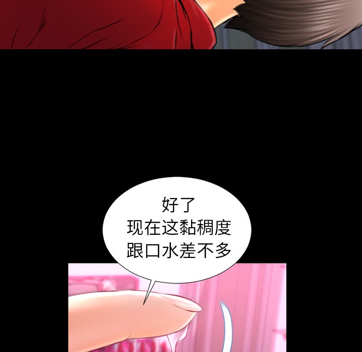 S商店的她|完结[h漫]韩漫全集-S商店的她|完结-第9話 S商店的她 | 第9話 无删减无遮挡章节图片 