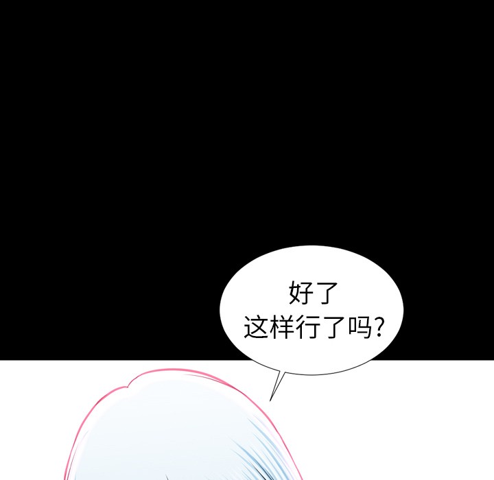S商店的她|完结[h漫]韩漫全集-S商店的她|完结-第9話 S商店的她 | 第9話 无删减无遮挡章节图片 