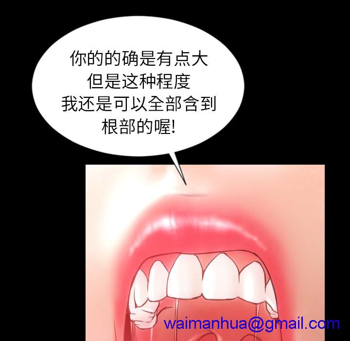 S商店的她|完结[h漫]韩漫全集-S商店的她|完结-第9話 S商店的她 | 第9話 无删减无遮挡章节图片 