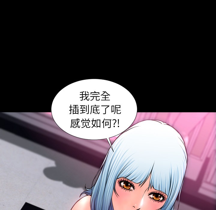 S商店的她|完结[h漫]韩漫全集-S商店的她|完结-第9話 S商店的她 | 第9話 无删减无遮挡章节图片 
