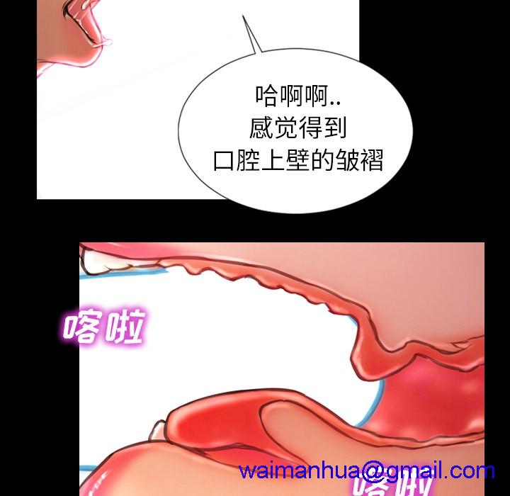 S商店的她|完结[h漫]韩漫全集-S商店的她|完结-第9話 S商店的她 | 第9話 无删减无遮挡章节图片 