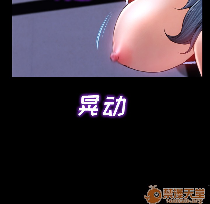 S商店的她|完结[h漫]韩漫全集-S商店的她|完结-第9話 S商店的她 | 第9話 无删减无遮挡章节图片 