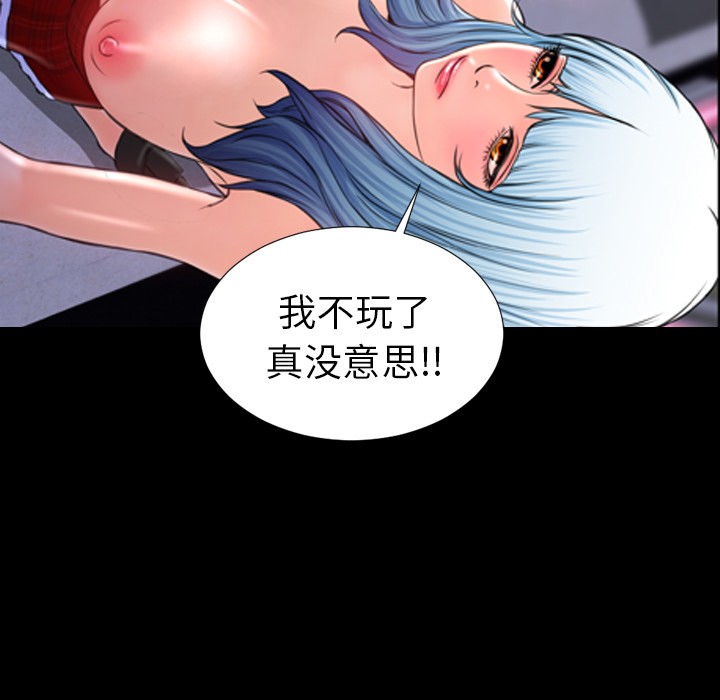 S商店的她|完结[h漫]韩漫全集-S商店的她|完结-第9話 S商店的她 | 第9話 无删减无遮挡章节图片 