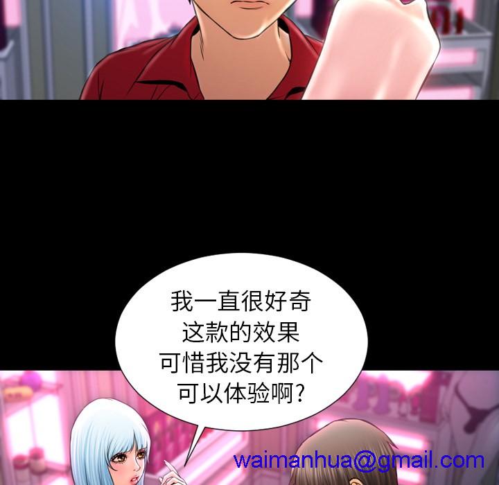 S商店的她|完结[h漫]韩漫全集-S商店的她|完结-第9話 S商店的她 | 第9話 无删减无遮挡章节图片 