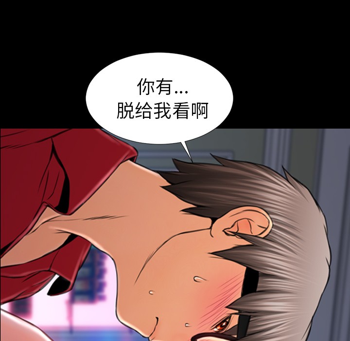 S商店的她|完结[h漫]韩漫全集-S商店的她|完结-第9話 S商店的她 | 第9話 无删减无遮挡章节图片 