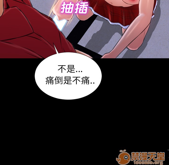 S商店的她|完结[h漫]韩漫全集-S商店的她|完结-第9話 S商店的她 | 第9話 无删减无遮挡章节图片 