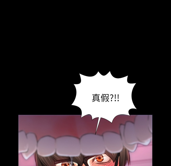 S商店的她|完结[h漫]韩漫全集-S商店的她|完结-第9話 S商店的她 | 第9話 无删减无遮挡章节图片 