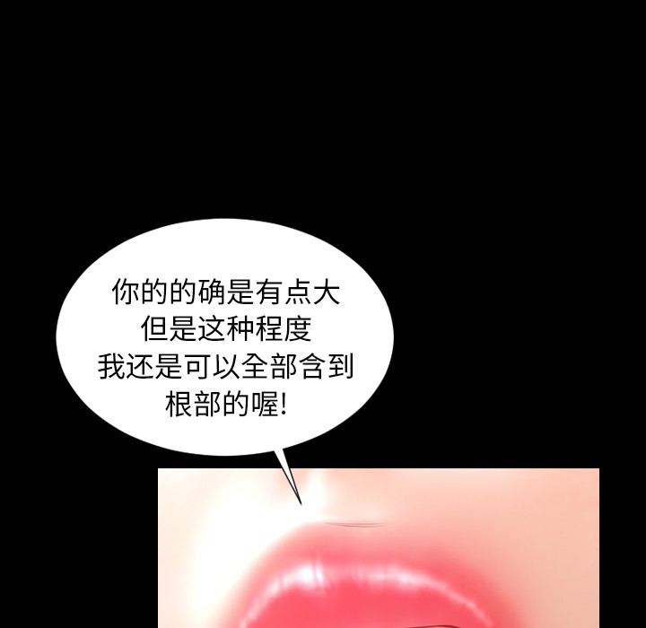 S商店的她|完结[h漫]韩漫全集-S商店的她|完结-第10話 S商店的她 | 第10話 无删减无遮挡章节图片 