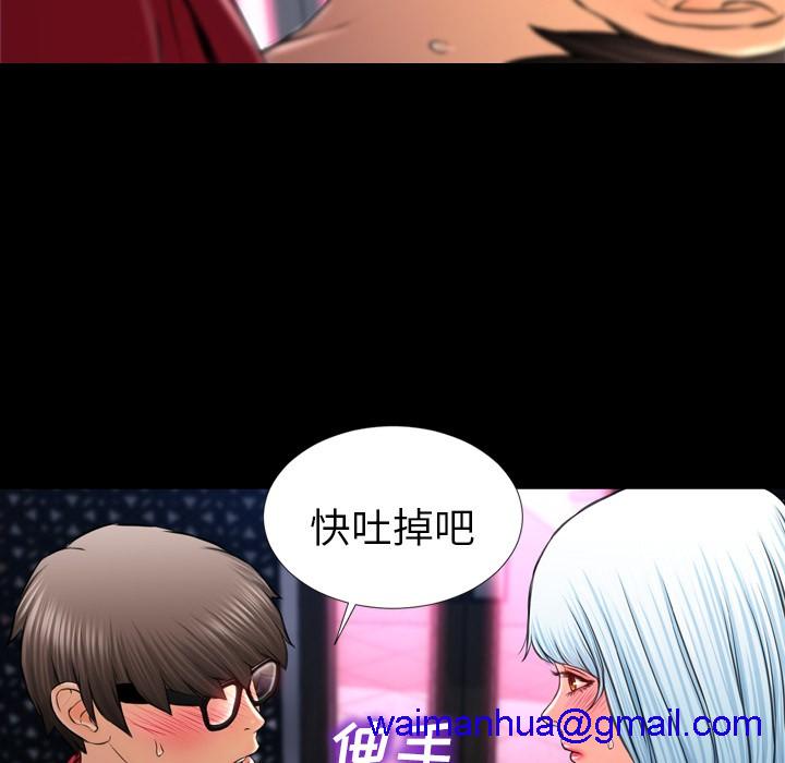 S商店的她|完结[h漫]韩漫全集-S商店的她|完结-第10話 S商店的她 | 第10話 无删减无遮挡章节图片 