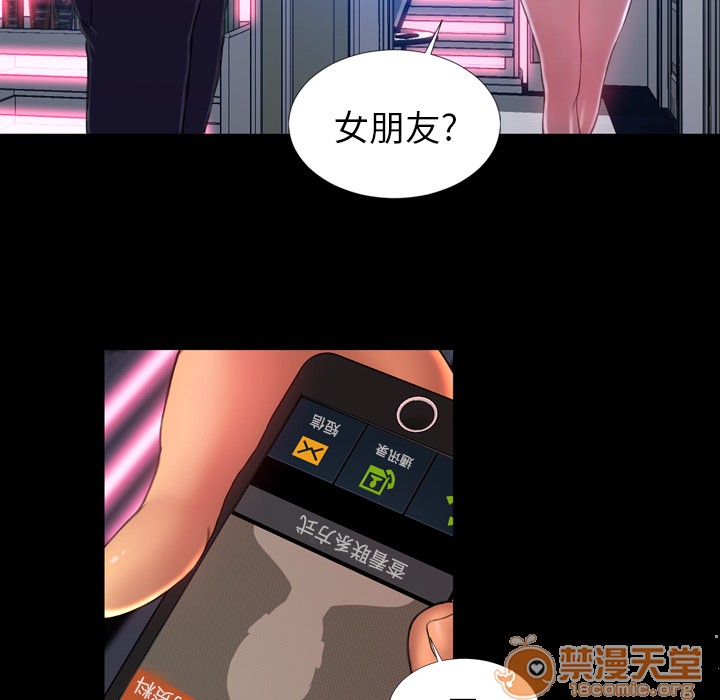 S商店的她|完结[h漫]韩漫全集-S商店的她|完结-第10話 S商店的她 | 第10話 无删减无遮挡章节图片 