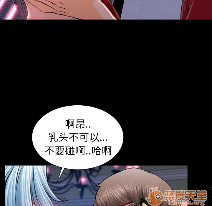 S商店的她|完结[h漫]韩漫全集-S商店的她|完结-第10話 S商店的她 | 第10話 无删减无遮挡章节图片 