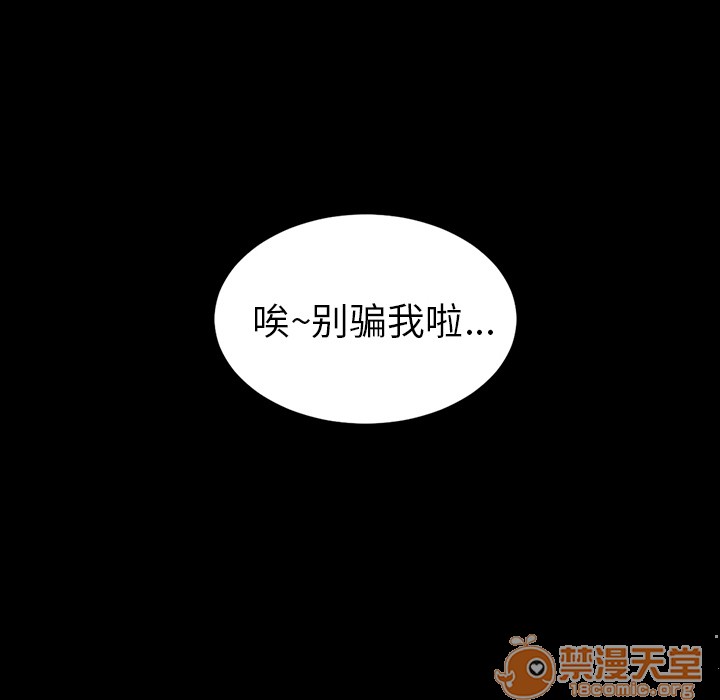 S商店的她|完结[h漫]韩漫全集-S商店的她|完结-第10話 S商店的她 | 第10話 无删减无遮挡章节图片 