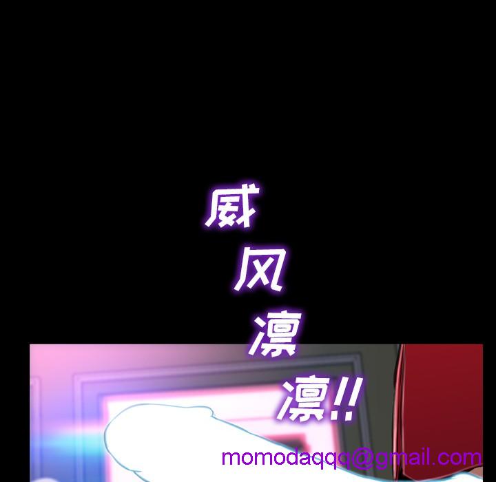S商店的她|完结[h漫]韩漫全集-S商店的她|完结-第10話 S商店的她 | 第10話 无删减无遮挡章节图片 