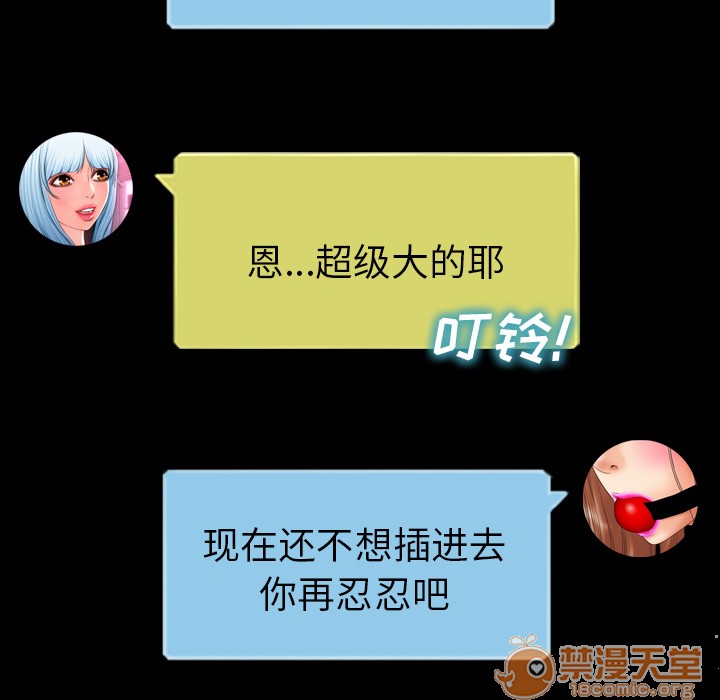 S商店的她|完结[h漫]韩漫全集-S商店的她|完结-第10話 S商店的她 | 第10話 无删减无遮挡章节图片 