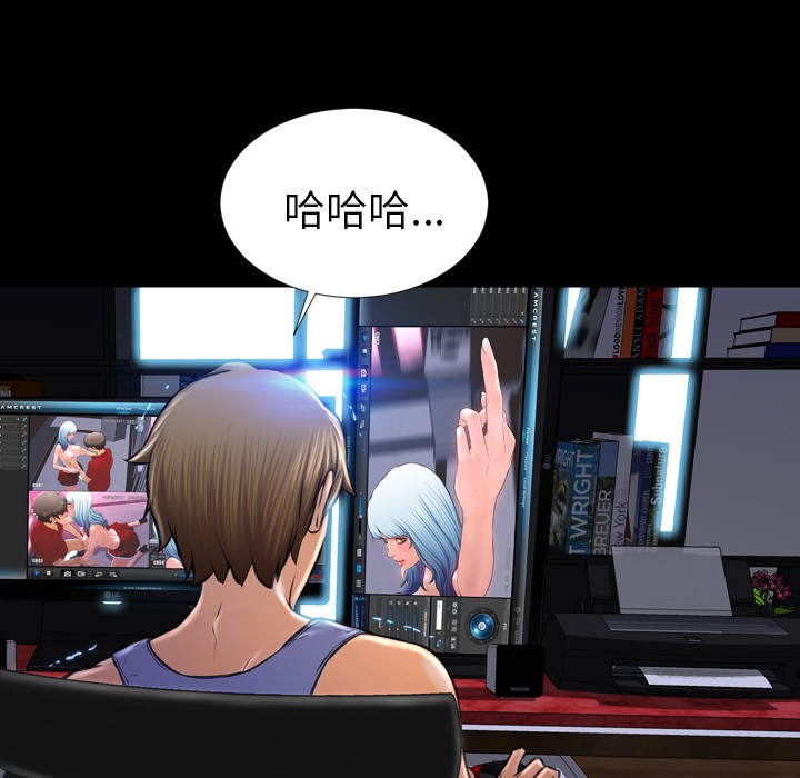 S商店的她|完结[h漫]韩漫全集-S商店的她|完结-第10話 S商店的她 | 第10話 无删减无遮挡章节图片 