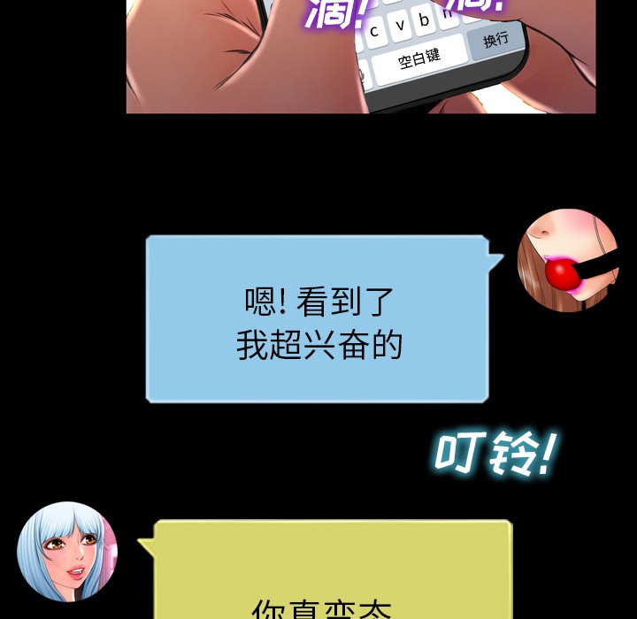 S商店的她|完结[h漫]韩漫全集-S商店的她|完结-第10話 S商店的她 | 第10話 无删减无遮挡章节图片 
