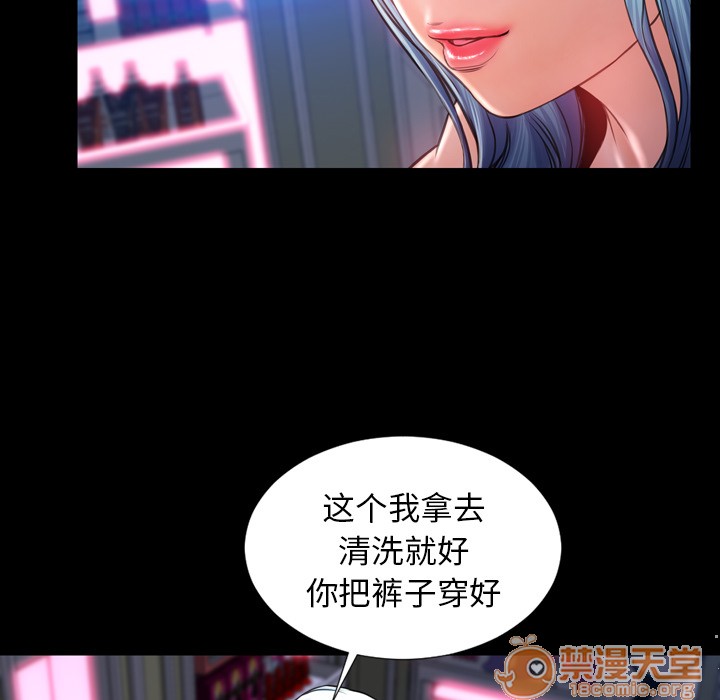 S商店的她|完结[h漫]韩漫全集-S商店的她|完结-第10話 S商店的她 | 第10話 无删减无遮挡章节图片 