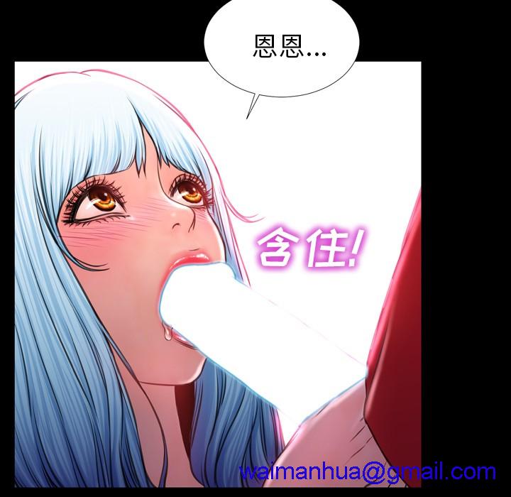 S商店的她|完结[h漫]韩漫全集-S商店的她|完结-第10話 S商店的她 | 第10話 无删减无遮挡章节图片 