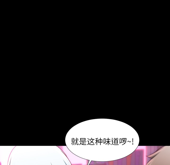 S商店的她|完结[h漫]韩漫全集-S商店的她|完结-第10話 S商店的她 | 第10話 无删减无遮挡章节图片 