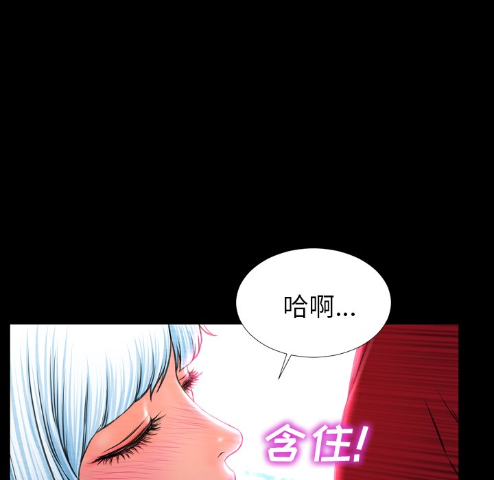 S商店的她|完结[h漫]韩漫全集-S商店的她|完结-第10話 S商店的她 | 第10話 无删减无遮挡章节图片 