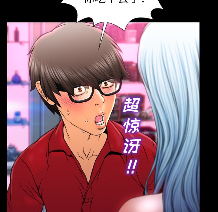 S商店的她|完结[h漫]韩漫全集-S商店的她|完结-第10話 S商店的她 | 第10話 无删减无遮挡章节图片 