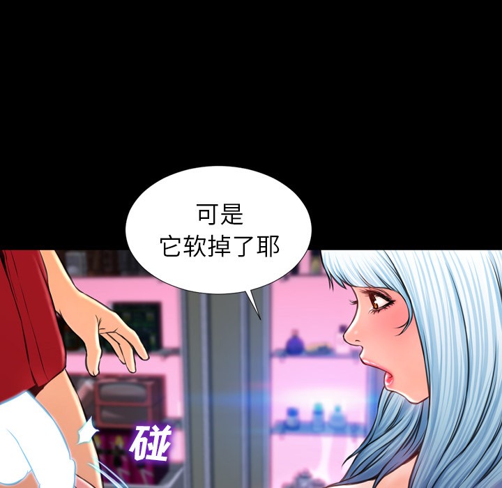 S商店的她|完结[h漫]韩漫全集-S商店的她|完结-第10話 S商店的她 | 第10話 无删减无遮挡章节图片 