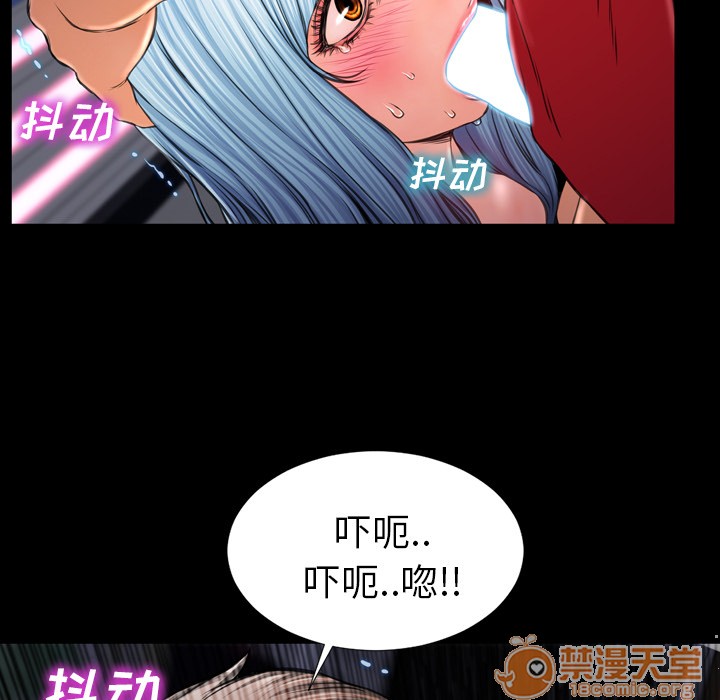 S商店的她|完结[h漫]韩漫全集-S商店的她|完结-第10話 S商店的她 | 第10話 无删减无遮挡章节图片 
