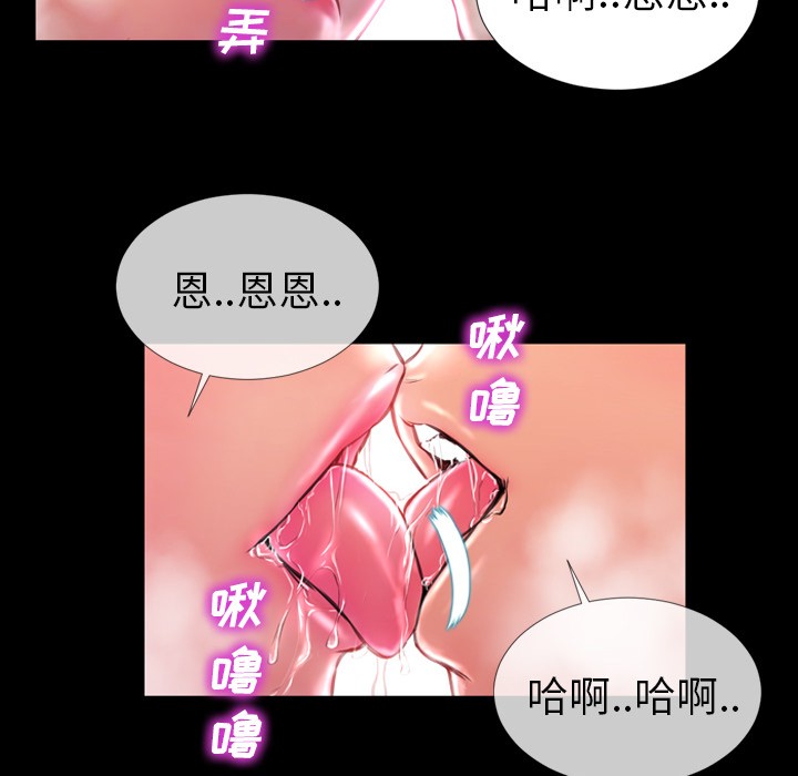 S商店的她|完结[h漫]韩漫全集-S商店的她|完结-第10話 S商店的她 | 第10話 无删减无遮挡章节图片 