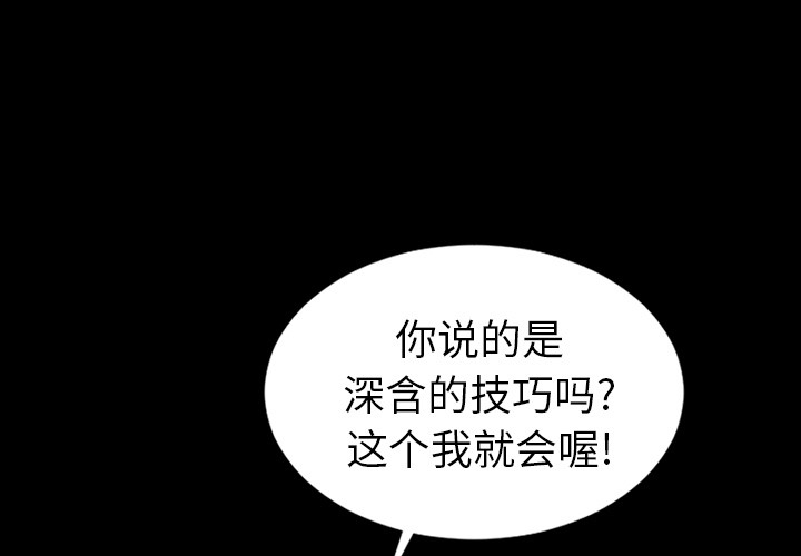 S商店的她|完结[h漫]韩漫全集-S商店的她|完结-第10話 S商店的她 | 第10話 无删减无遮挡章节图片 