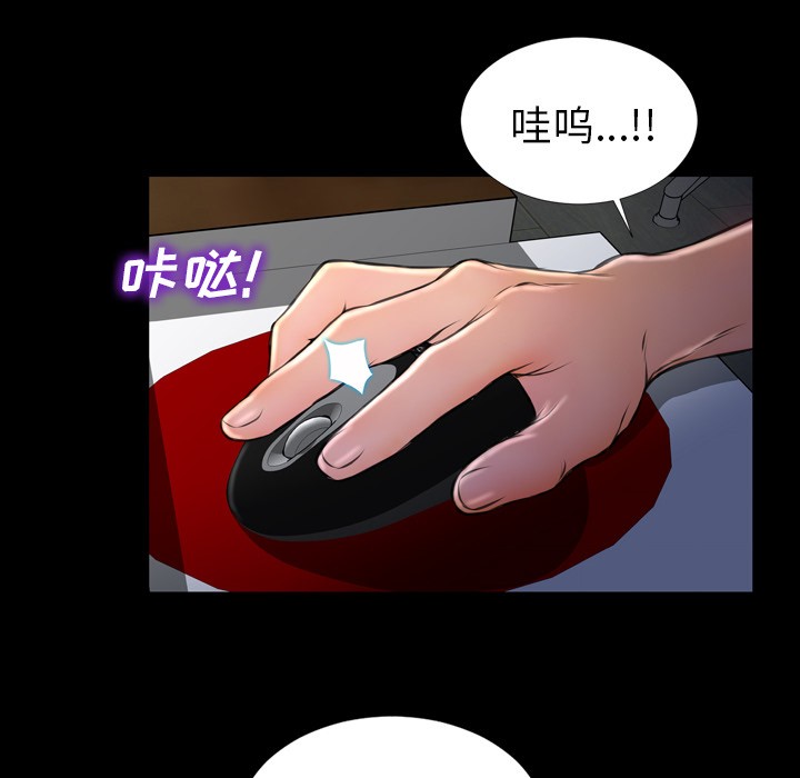 S商店的她|完结[h漫]韩漫全集-S商店的她|完结-第10話 S商店的她 | 第10話 无删减无遮挡章节图片 