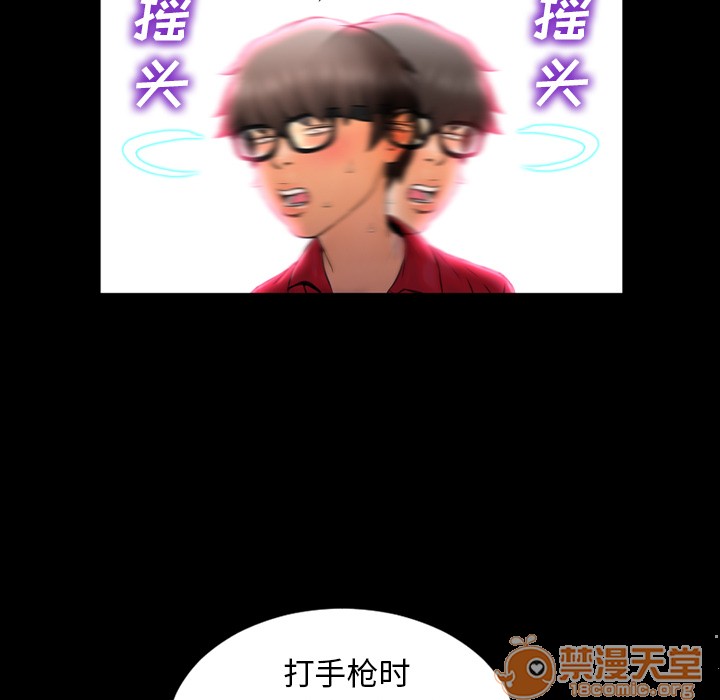 S商店的她|完结[h漫]韩漫全集-S商店的她|完结-第10話 S商店的她 | 第10話 无删减无遮挡章节图片 